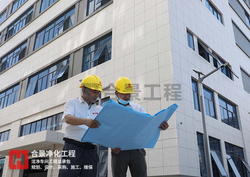 合景净化工程公司 合景净化工程公司