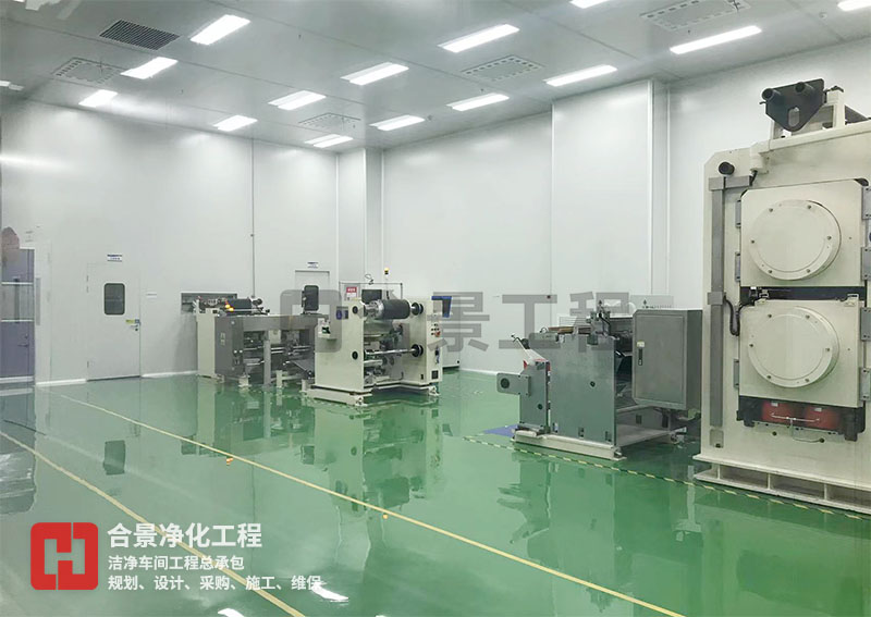 锂电池洁净车间 锂电池洁净车间