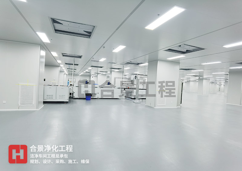 洁净车间 洁净车间