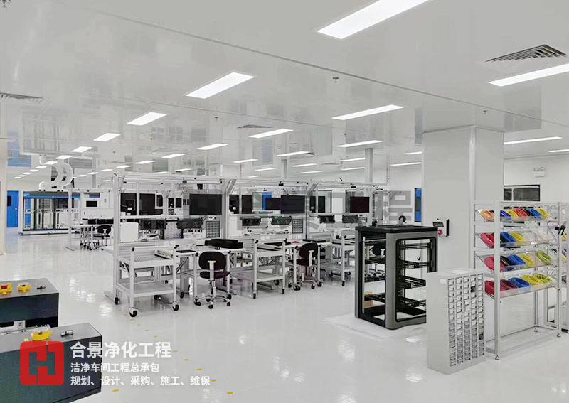 电子洁净车间