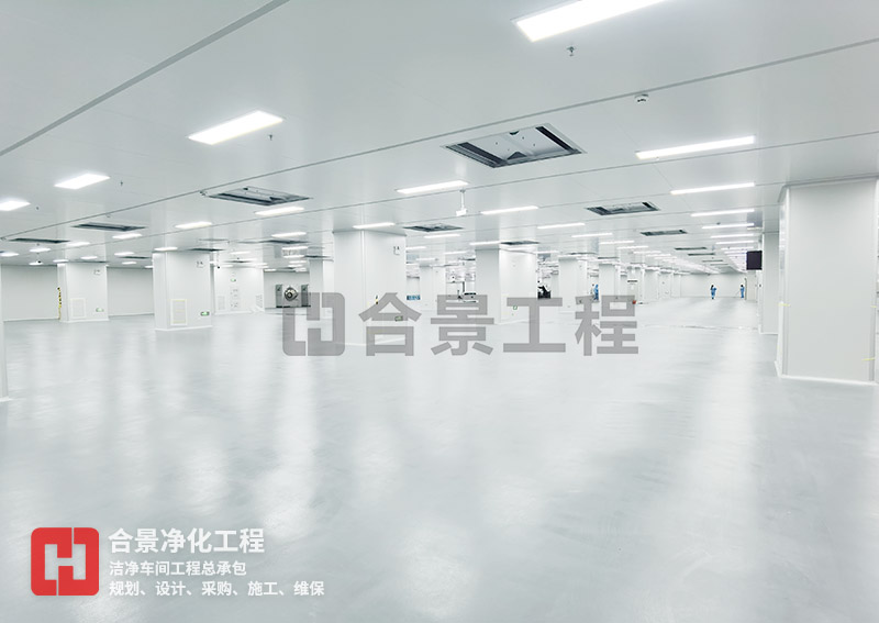 洁净车间 洁净车间