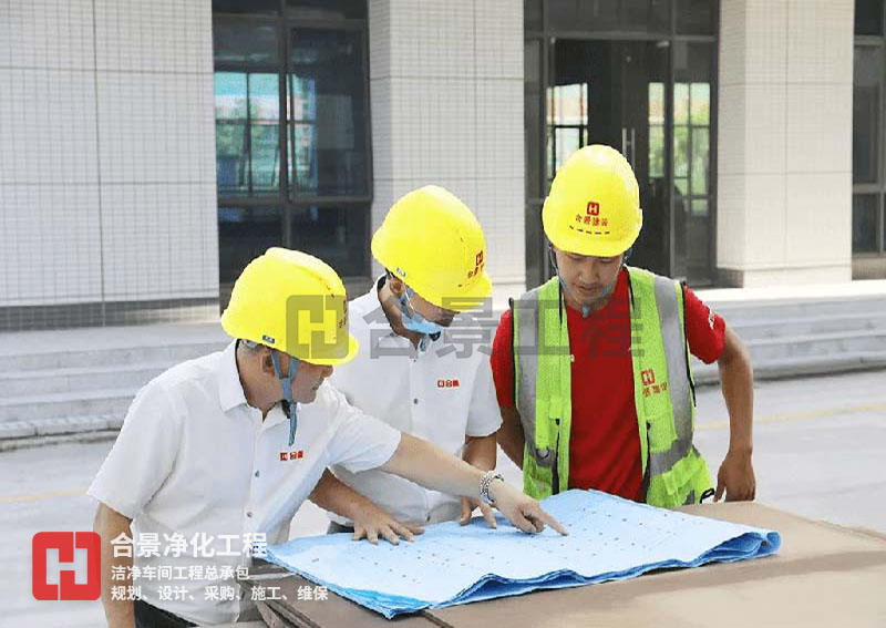 合景净化工程公司 合景净化工程公司