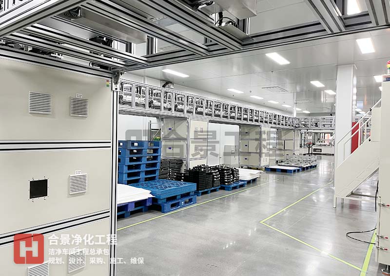 锂电池无尘车间 锂电池无尘车间
