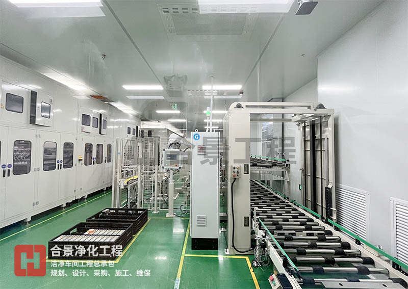 锂电池洁净车间 锂电池洁净车间