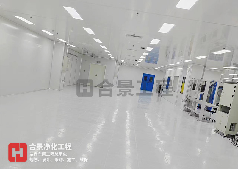 微电子洁净车间 微电子洁净车间