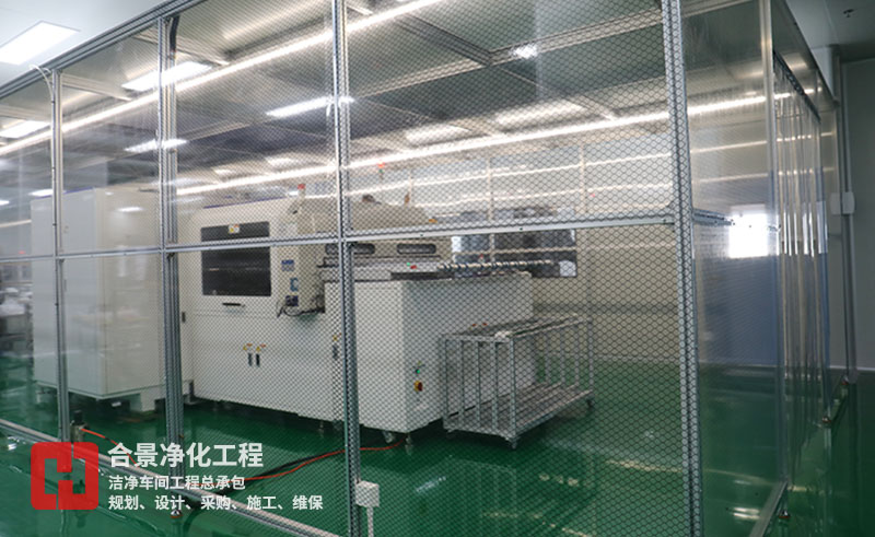 电子无尘车间 电子无尘车间